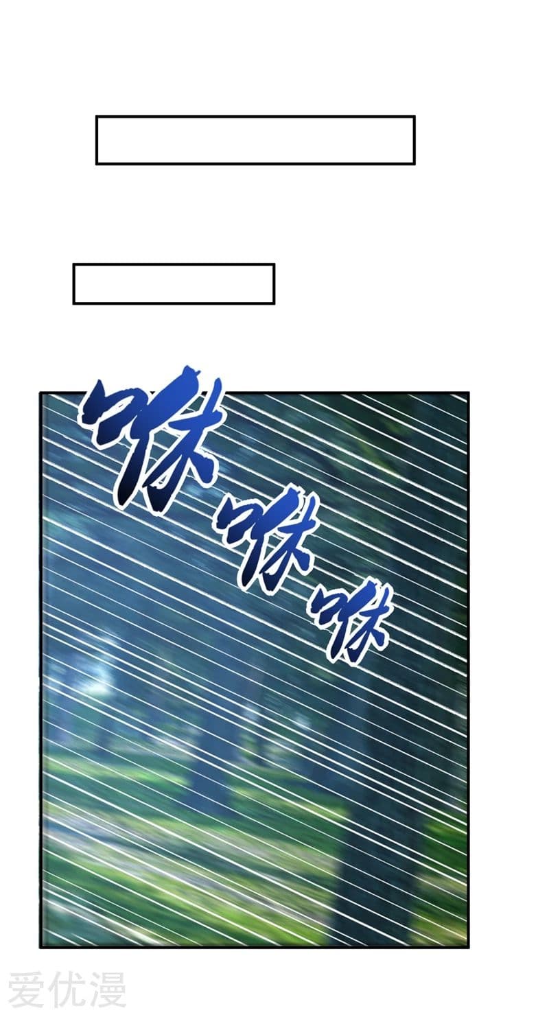 เธญเนเธฒเธ Rise of The Demon King