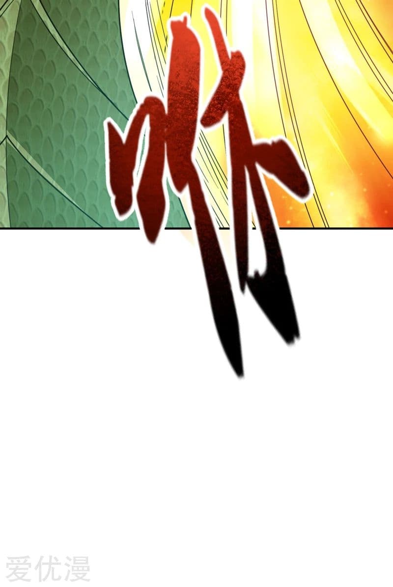 เธญเนเธฒเธ Rise of The Demon King