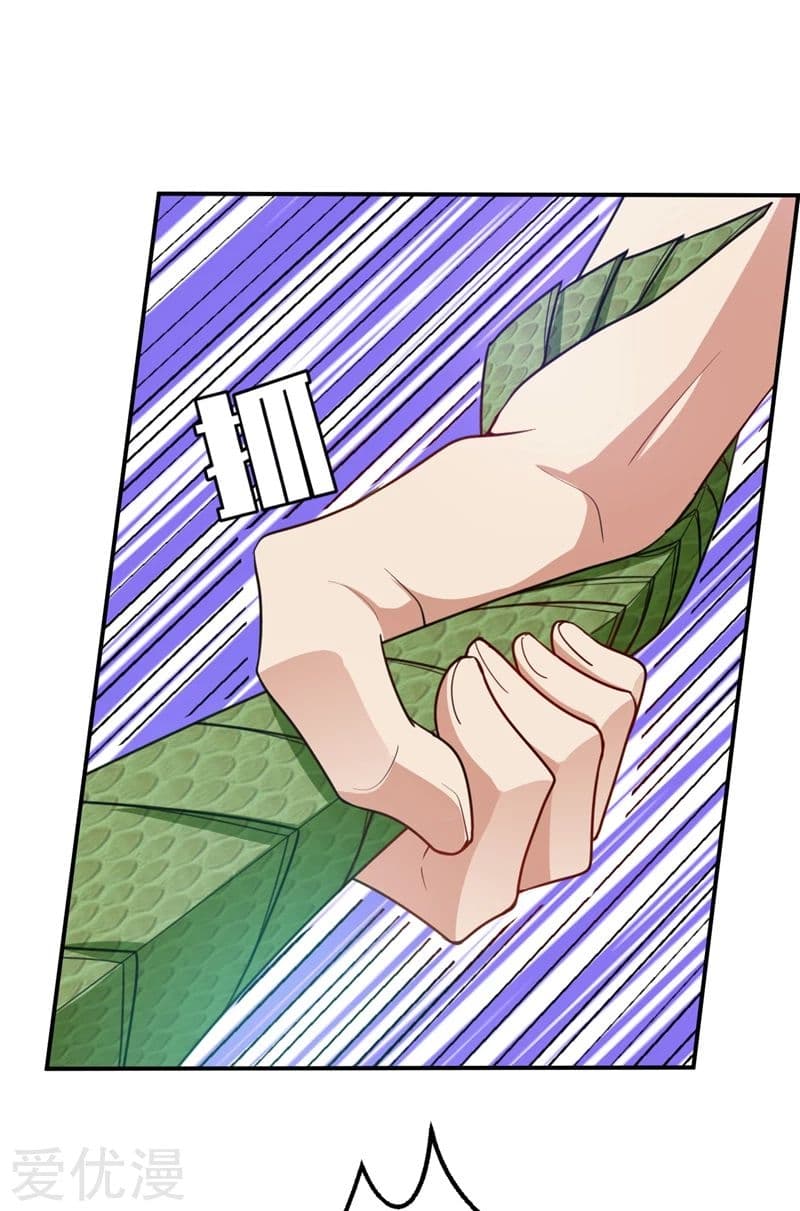 เธญเนเธฒเธ Rise of The Demon King