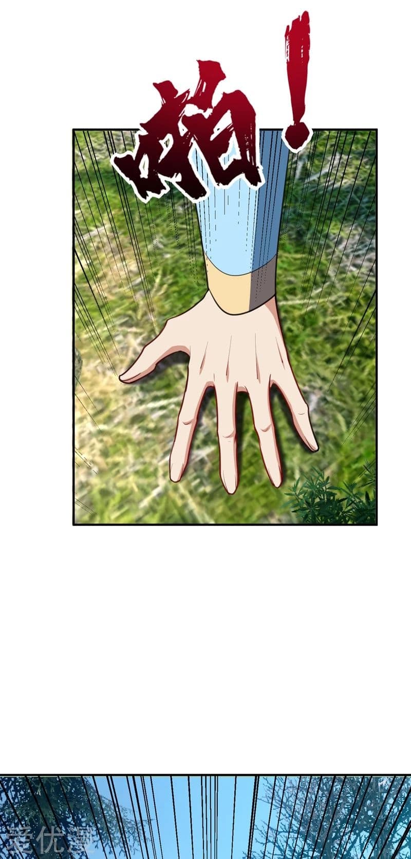 เธญเนเธฒเธ Rise of The Demon King