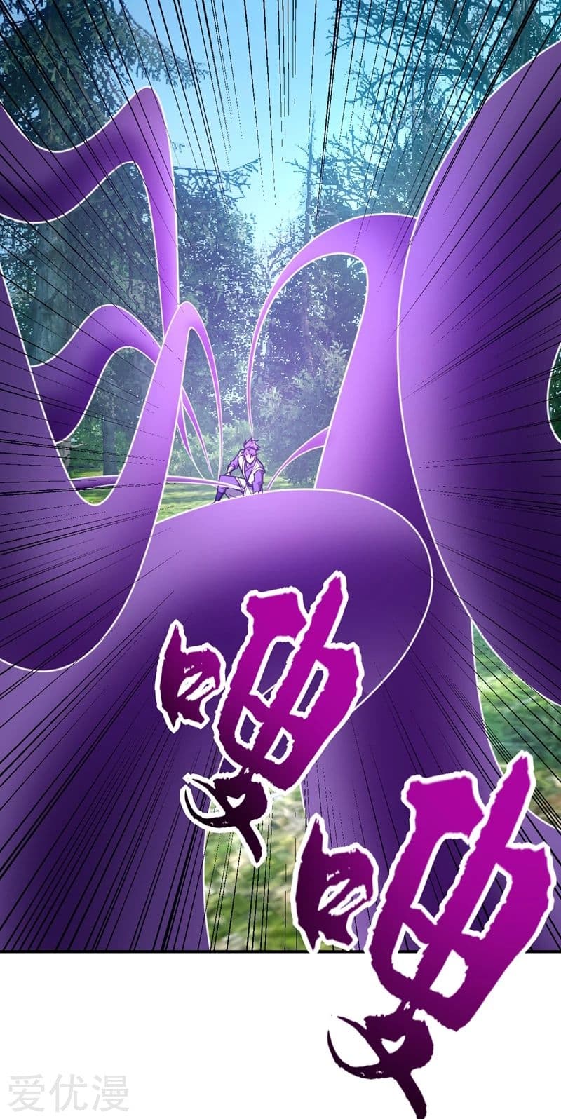 เธญเนเธฒเธ Rise of The Demon King