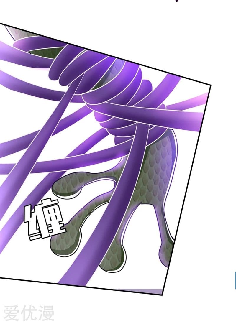 เธญเนเธฒเธ Rise of The Demon King