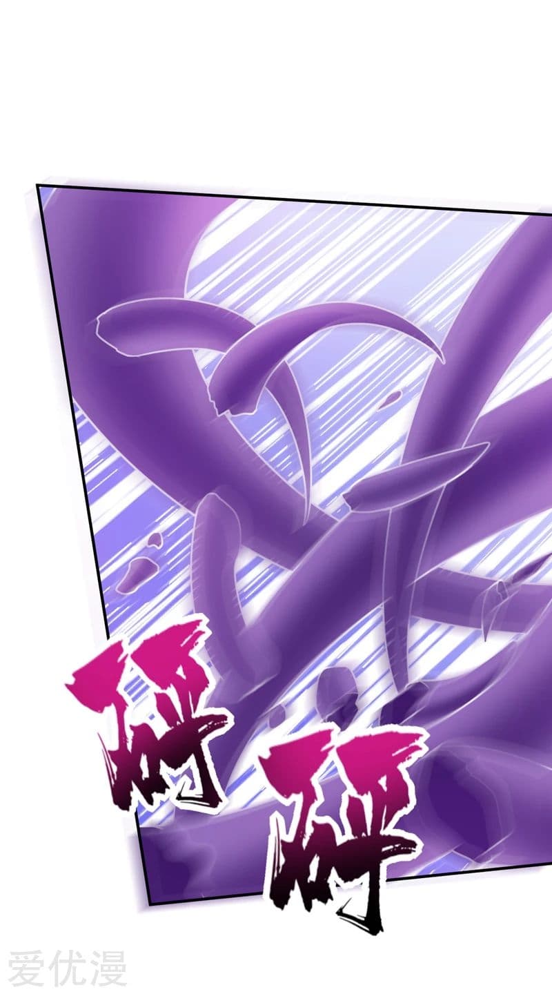 เธญเนเธฒเธ Rise of The Demon King