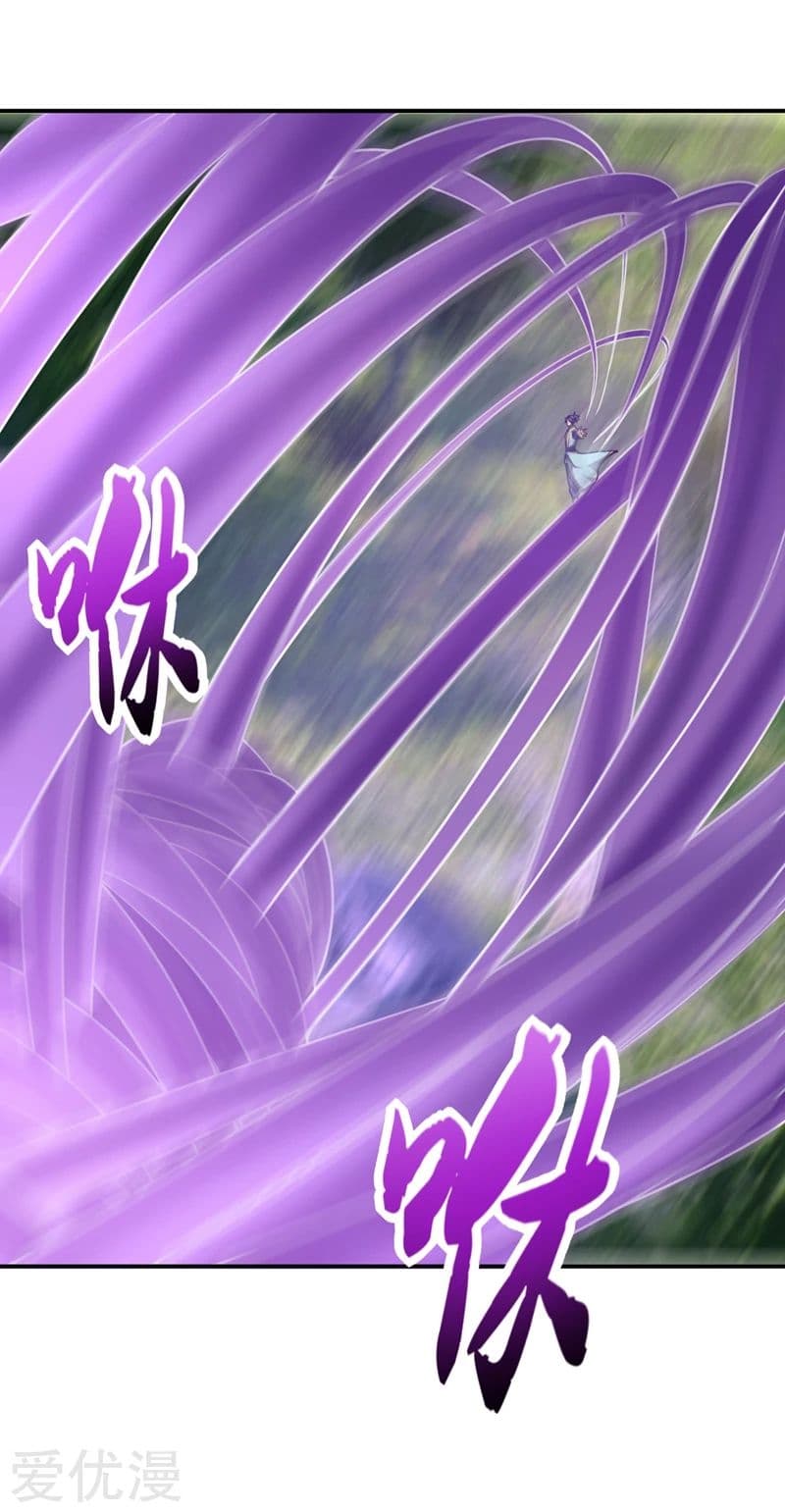 เธญเนเธฒเธ Rise of The Demon King