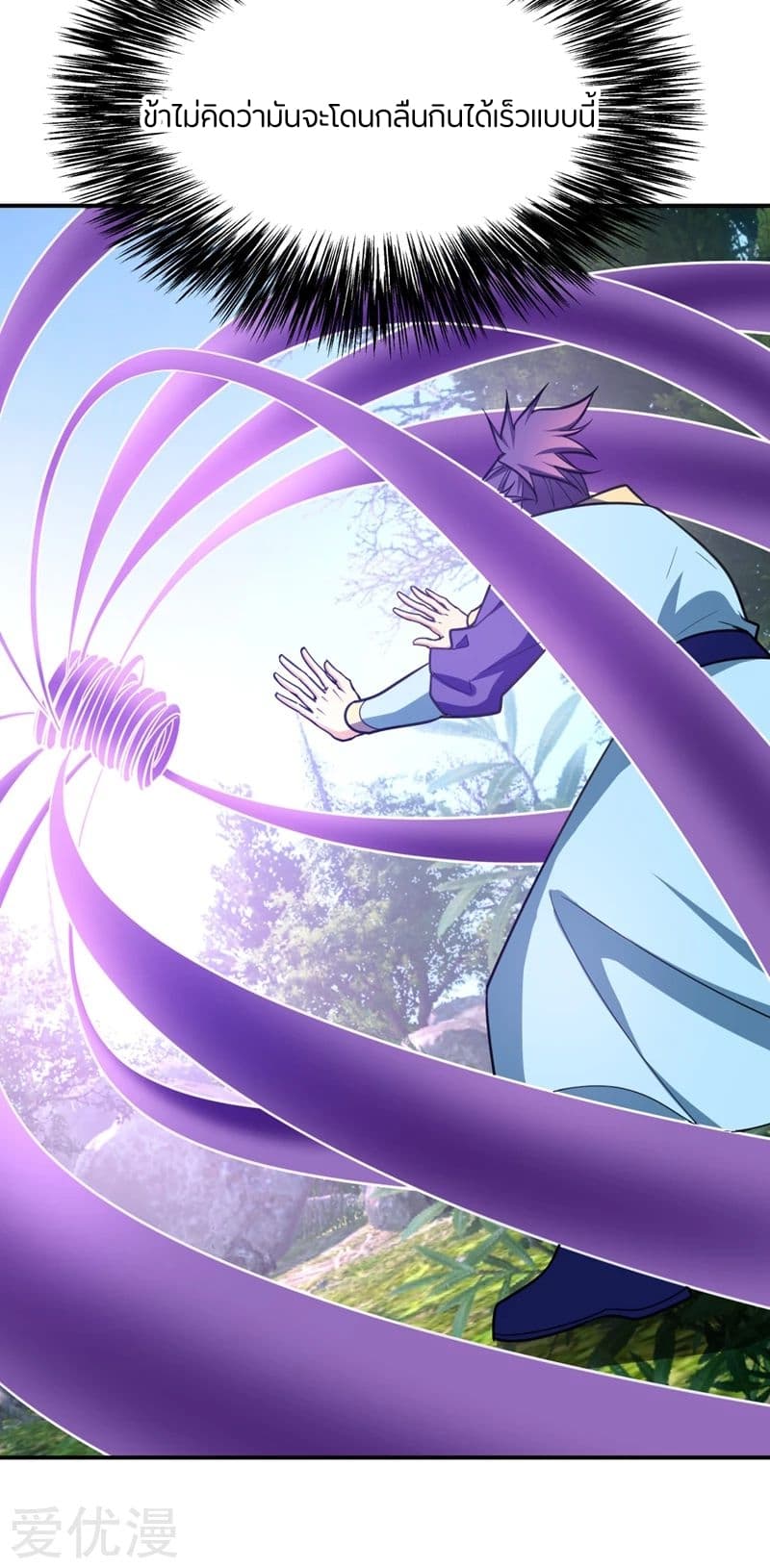 เธญเนเธฒเธ Rise of The Demon King