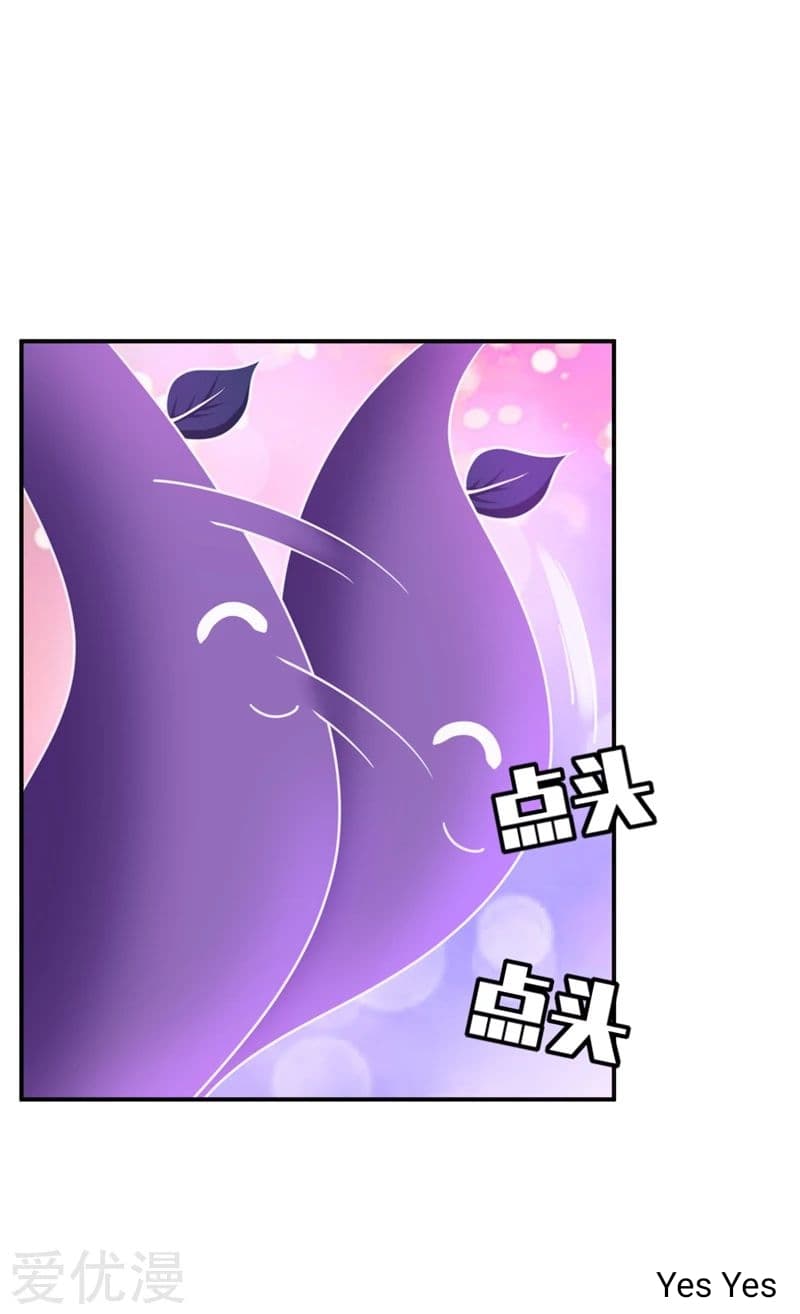 เธญเนเธฒเธ Rise of The Demon King