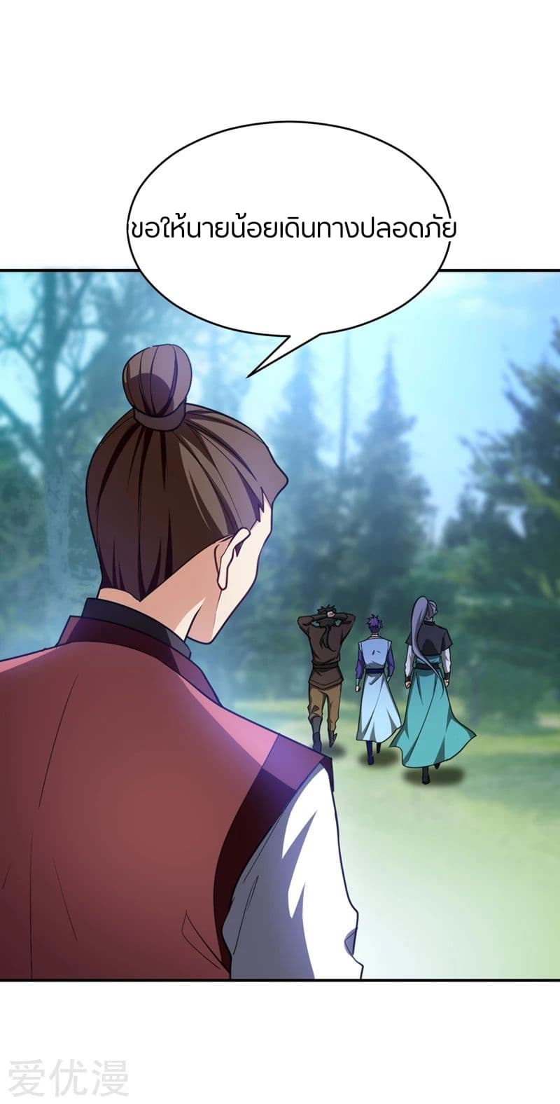 เธญเนเธฒเธ Rise of The Demon King