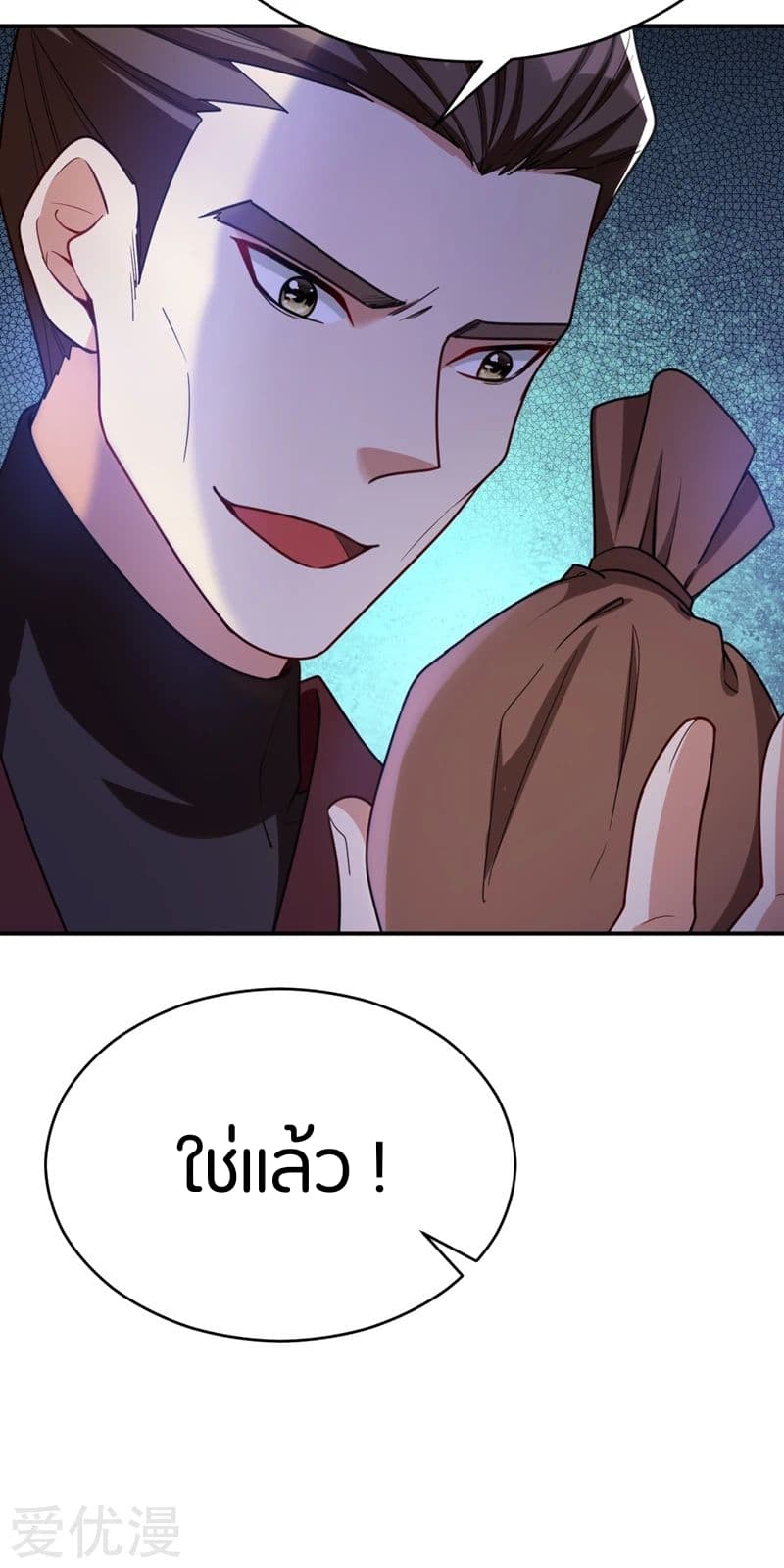 เธญเนเธฒเธ Rise of The Demon King