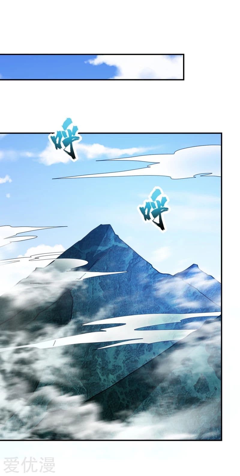 เธญเนเธฒเธ Rise of The Demon King