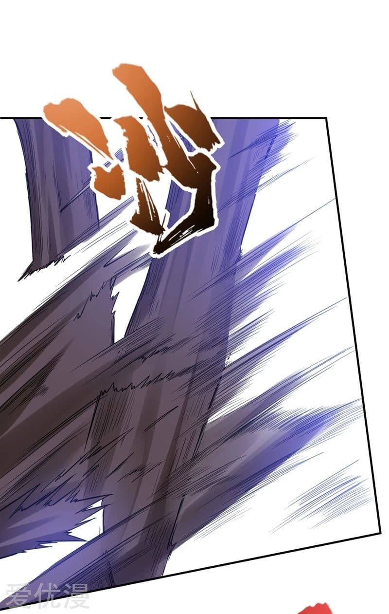 เธญเนเธฒเธ Rise of The Demon King