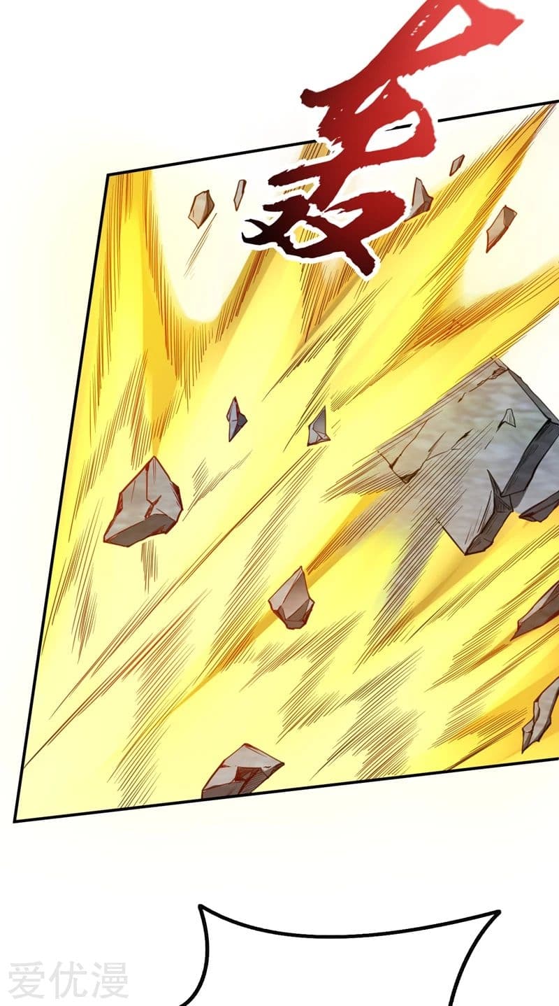 เธญเนเธฒเธ Rise of The Demon King