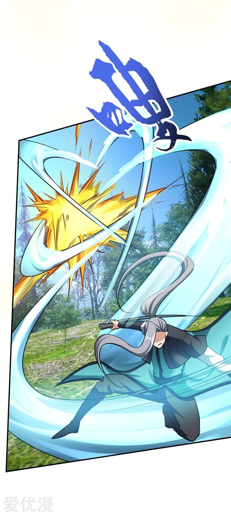 เธญเนเธฒเธ Rise of The Demon King