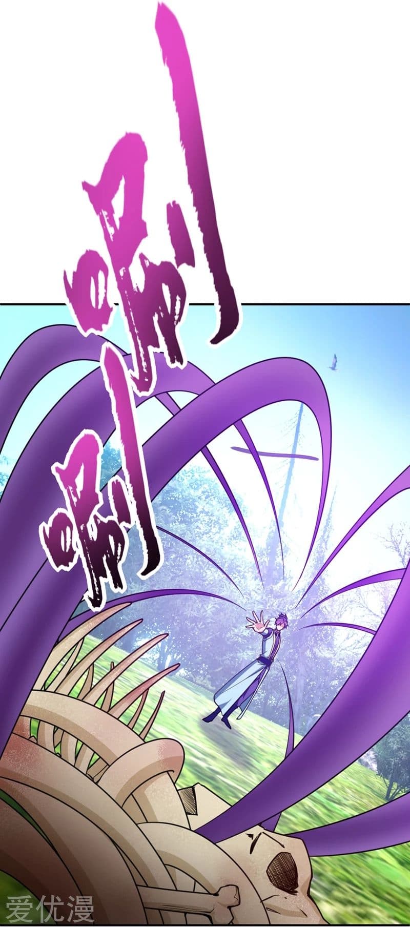 เธญเนเธฒเธ Rise of The Demon King