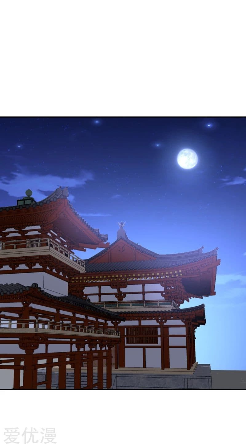 เธญเนเธฒเธ Rise of The Demon King