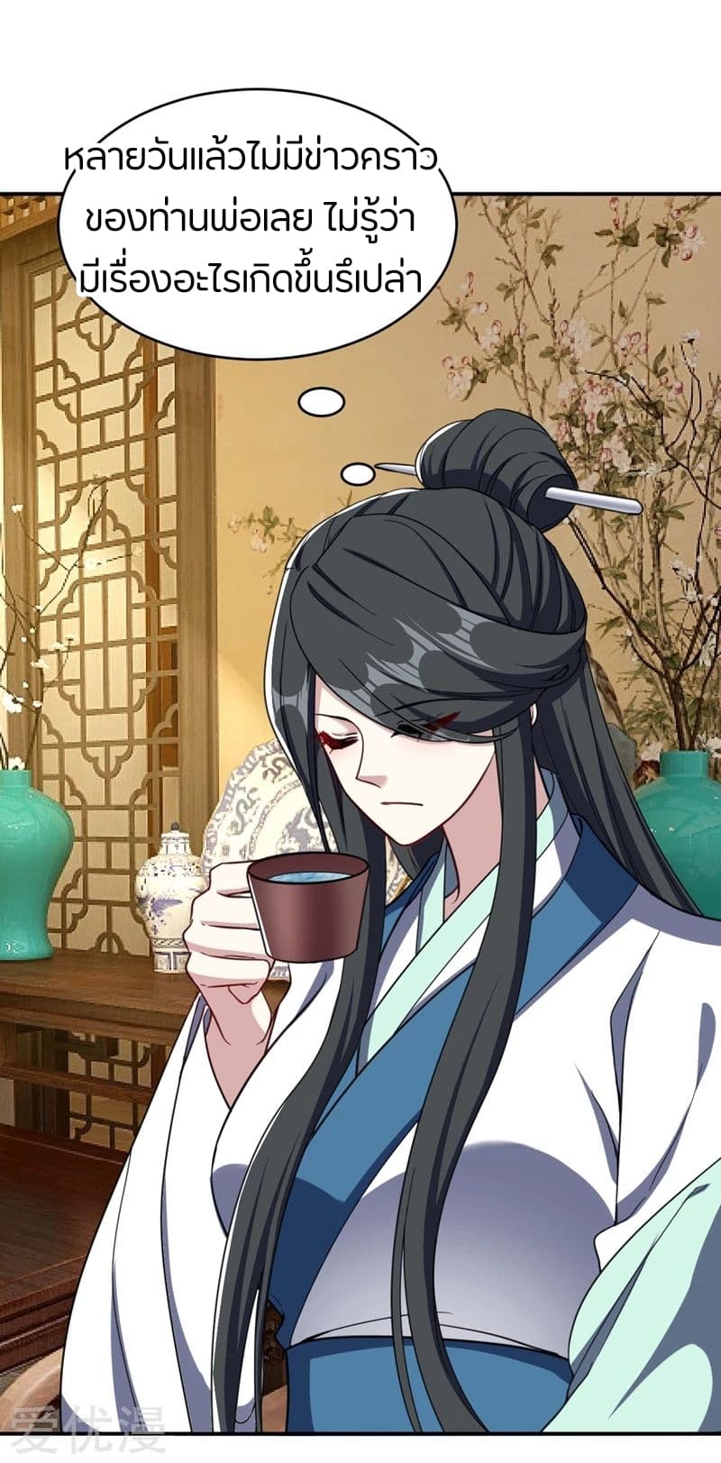 เธญเนเธฒเธ Rise of The Demon King