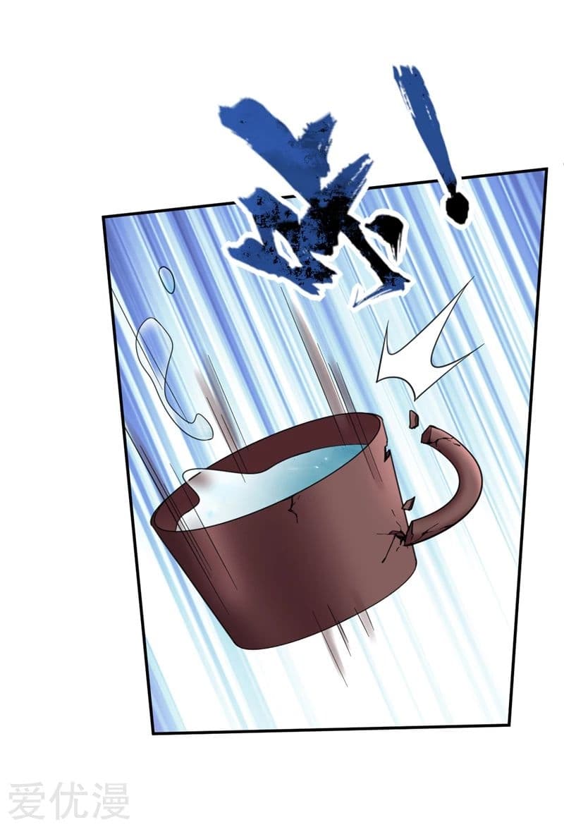 เธญเนเธฒเธ Rise of The Demon King