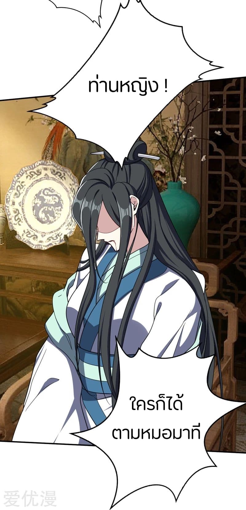 เธญเนเธฒเธ Rise of The Demon King