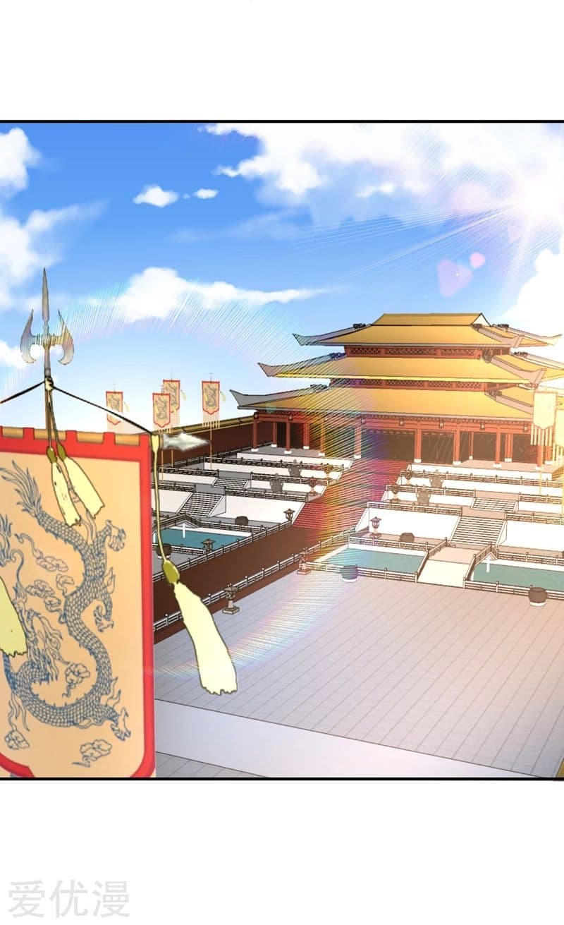 เธญเนเธฒเธ Rise of The Demon King