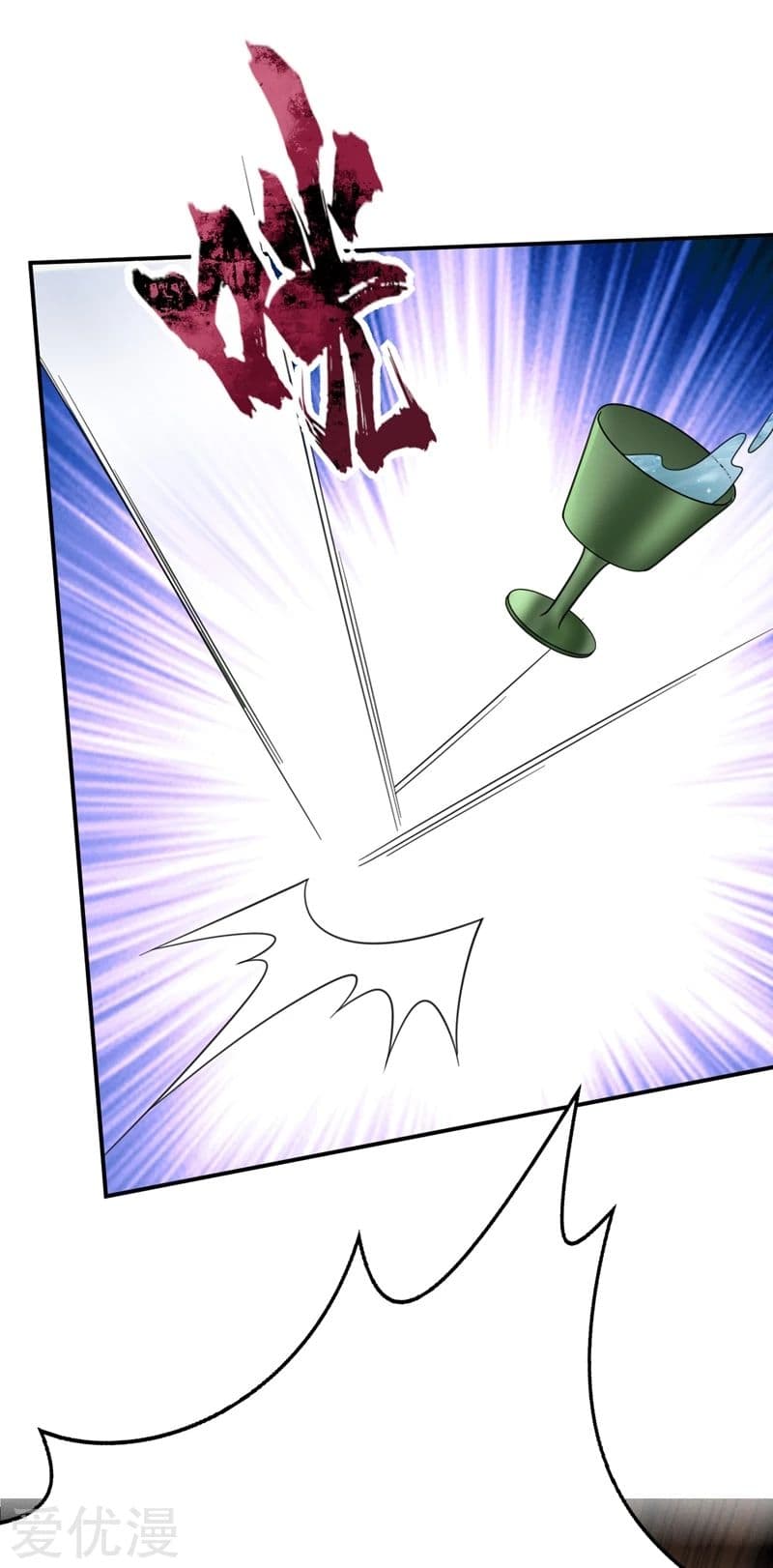 เธญเนเธฒเธ Rise of The Demon King