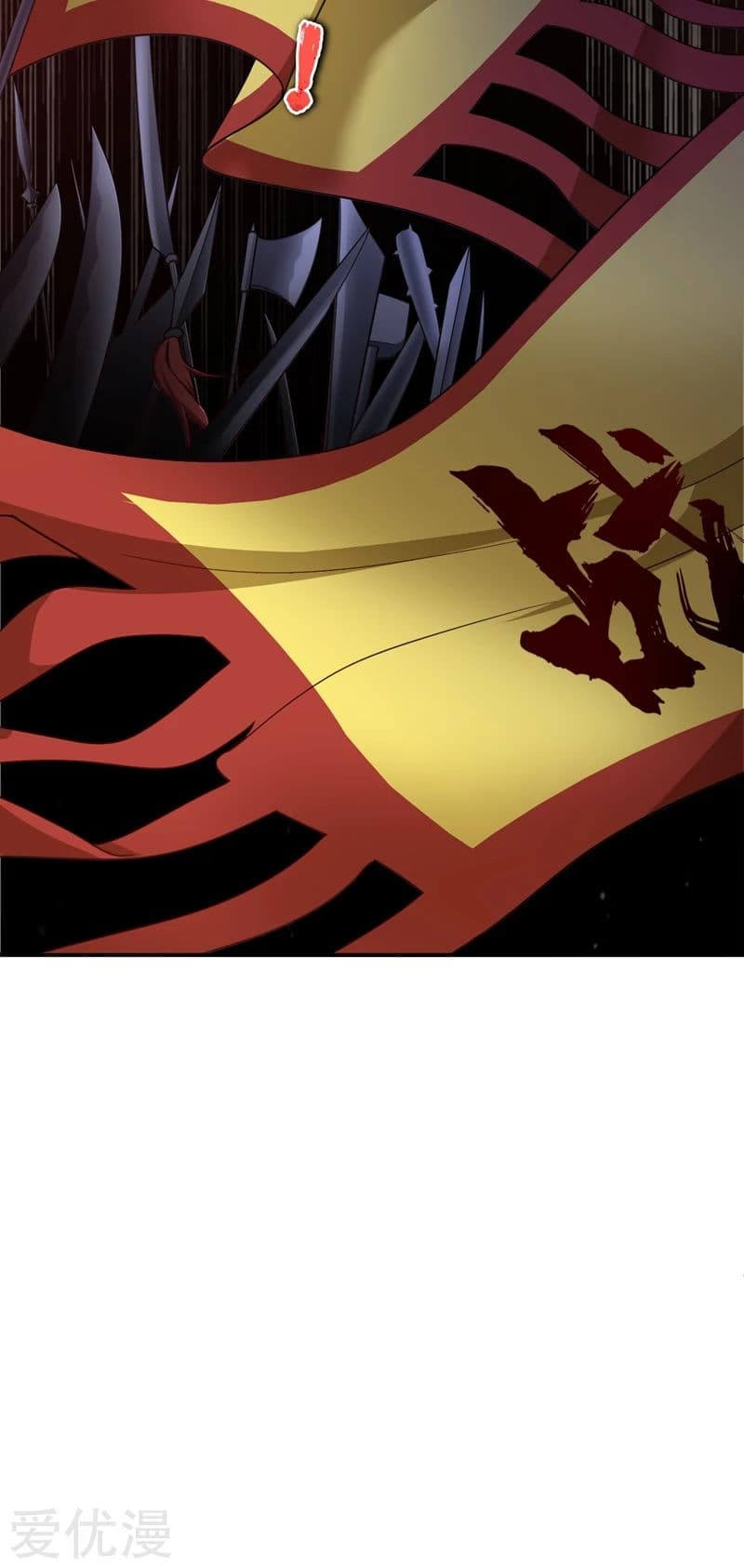 เธญเนเธฒเธ Rise of The Demon King