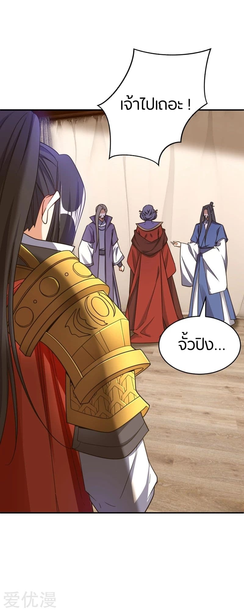 เธญเนเธฒเธ Rise of The Demon King