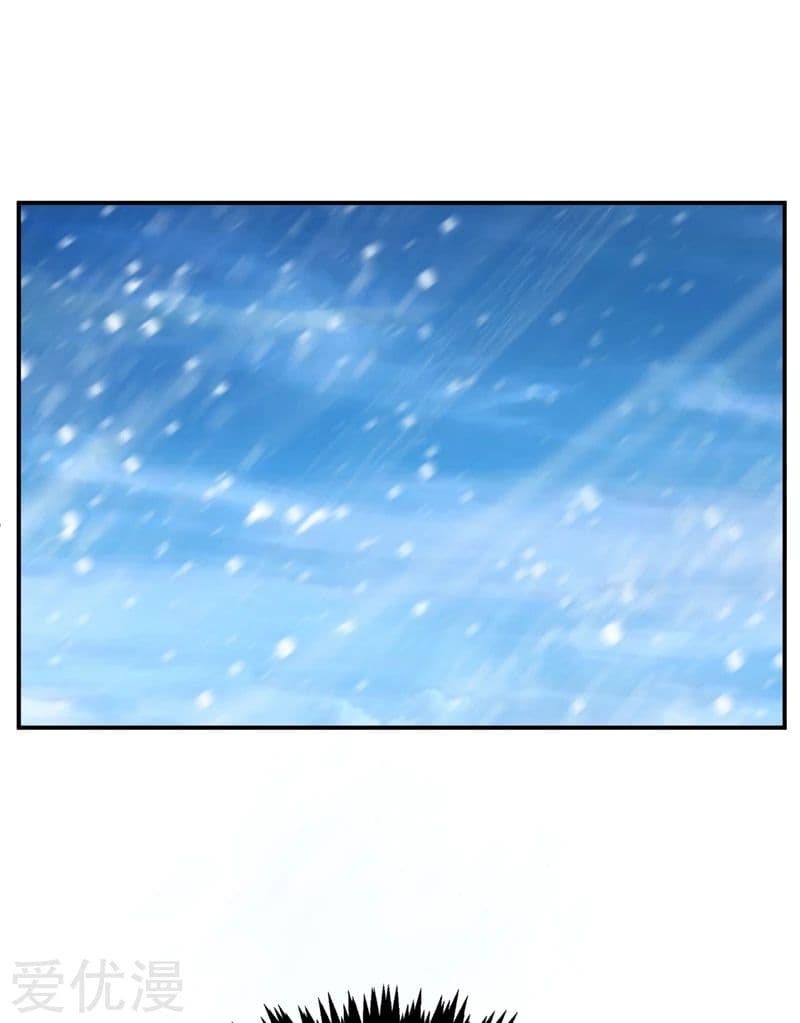 เธญเนเธฒเธ Rise of The Demon King