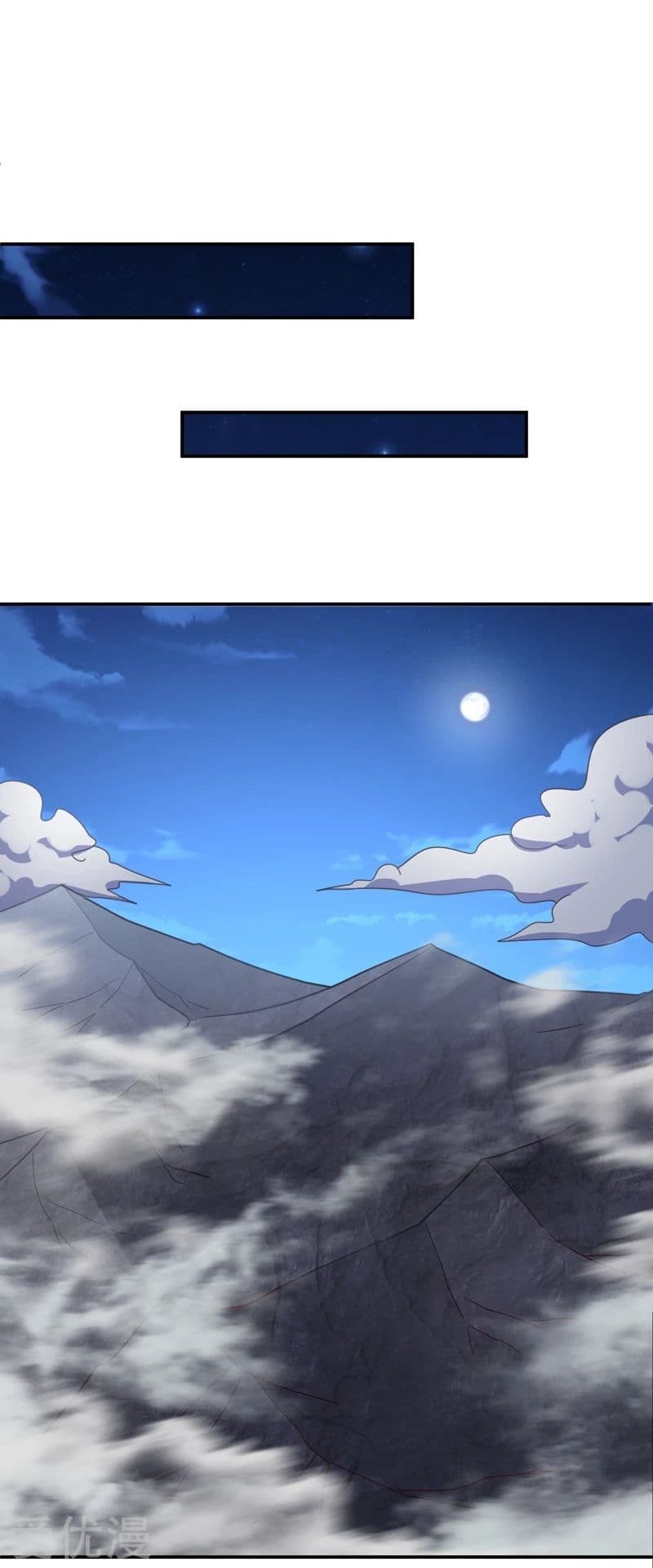 เธญเนเธฒเธ Rise of The Demon King