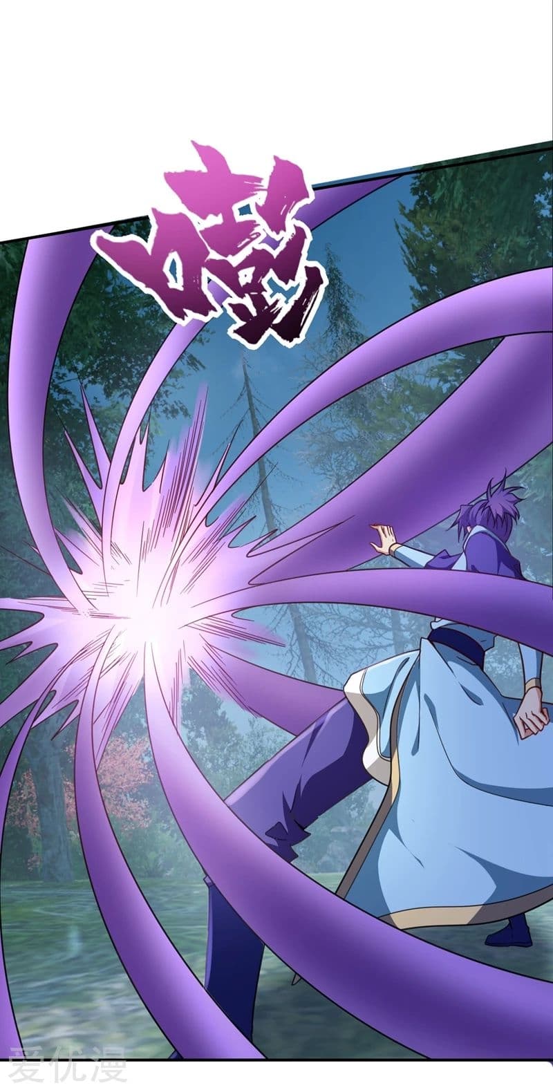 เธญเนเธฒเธ Rise of The Demon King