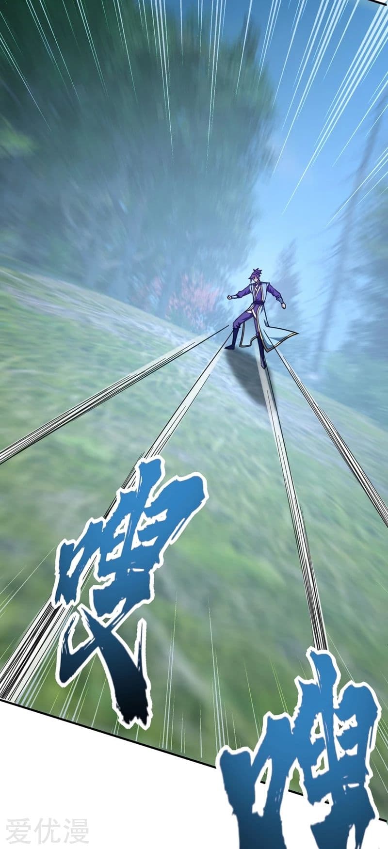 เธญเนเธฒเธ Rise of The Demon King