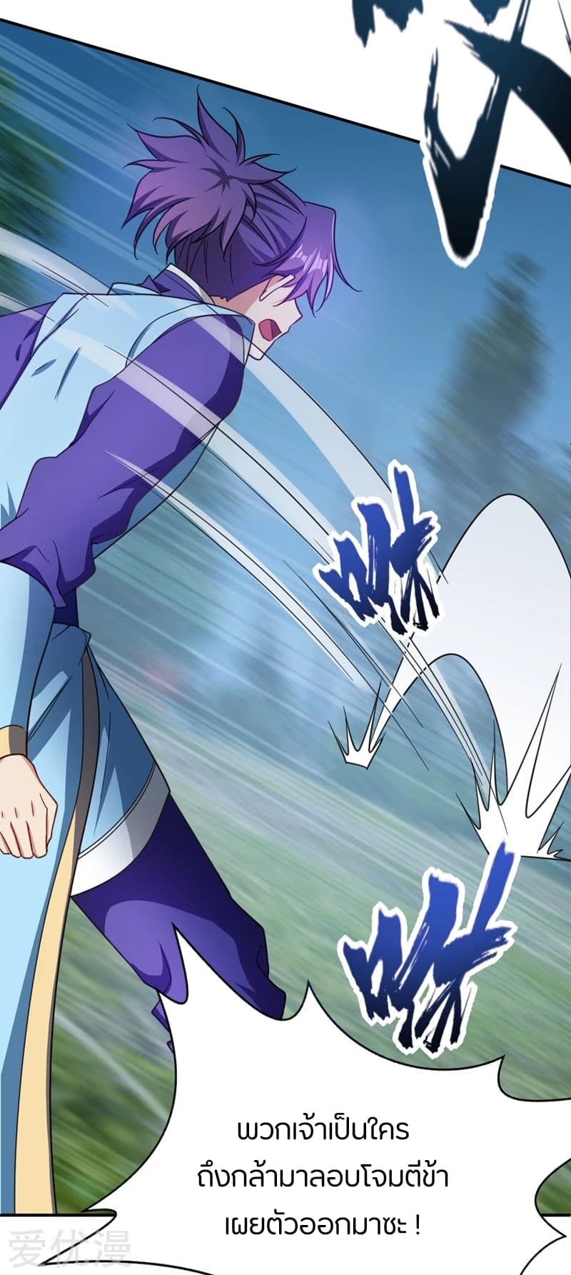 เธญเนเธฒเธ Rise of The Demon King