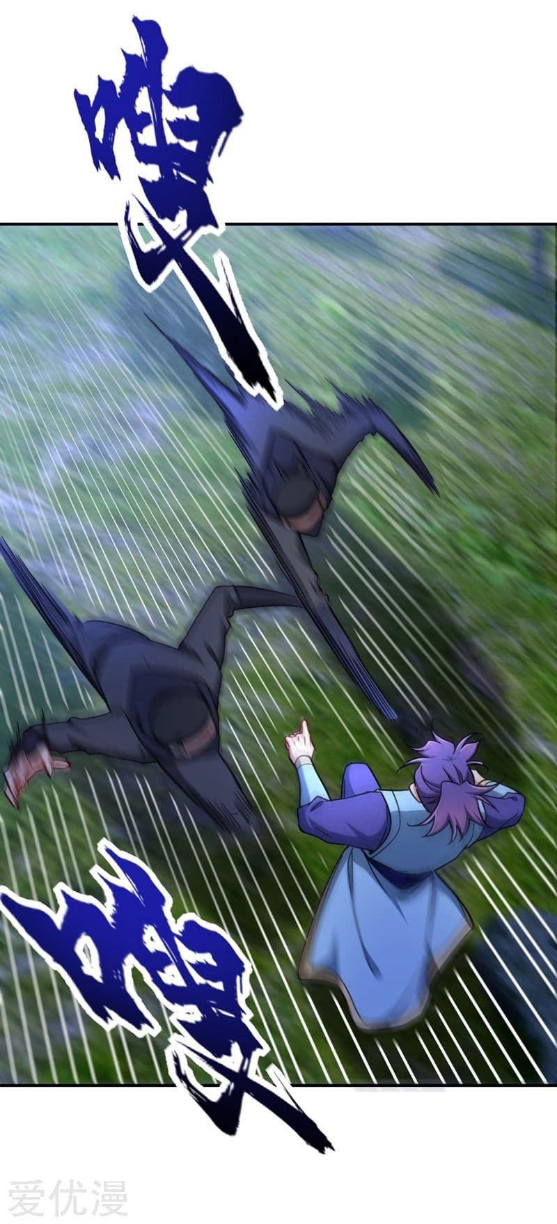 เธญเนเธฒเธ Rise of The Demon King