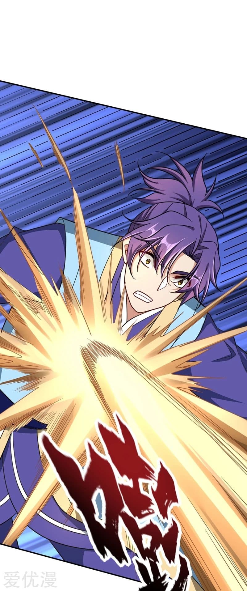 เธญเนเธฒเธ Rise of The Demon King