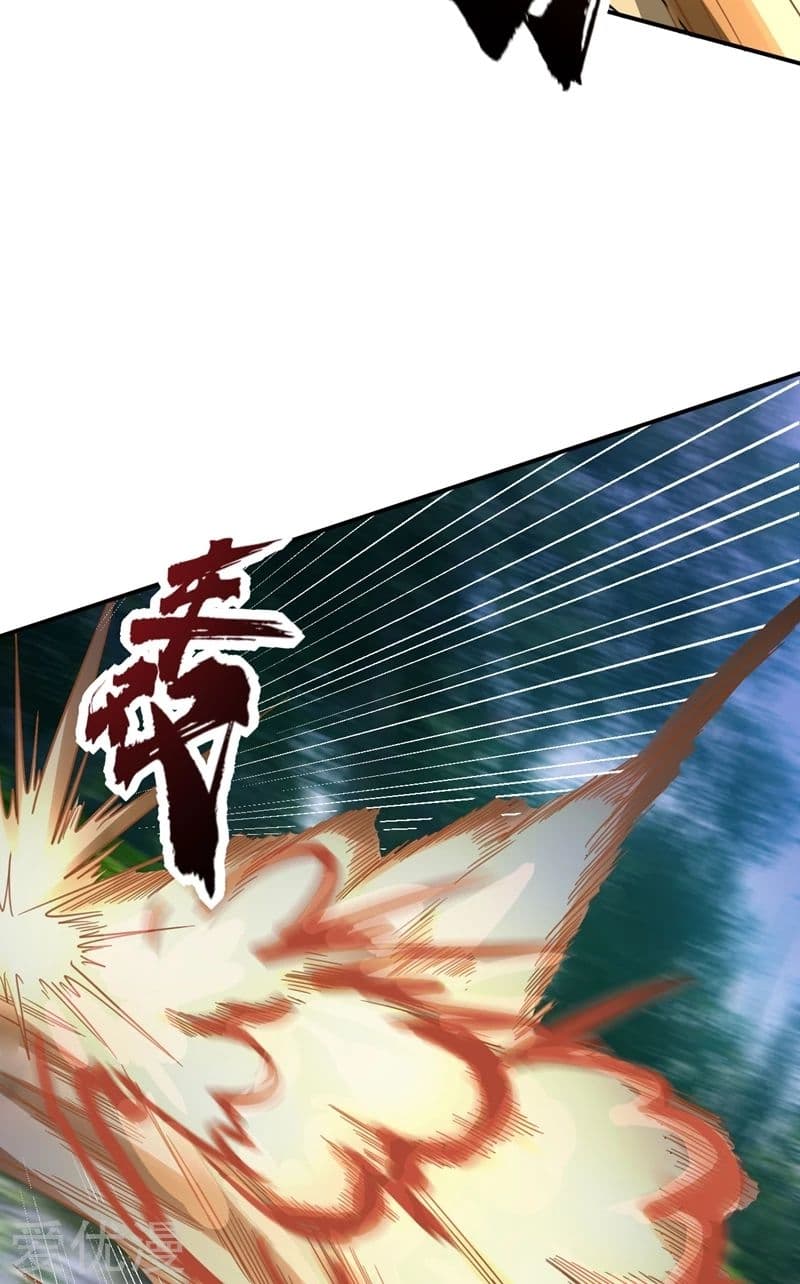 เธญเนเธฒเธ Rise of The Demon King