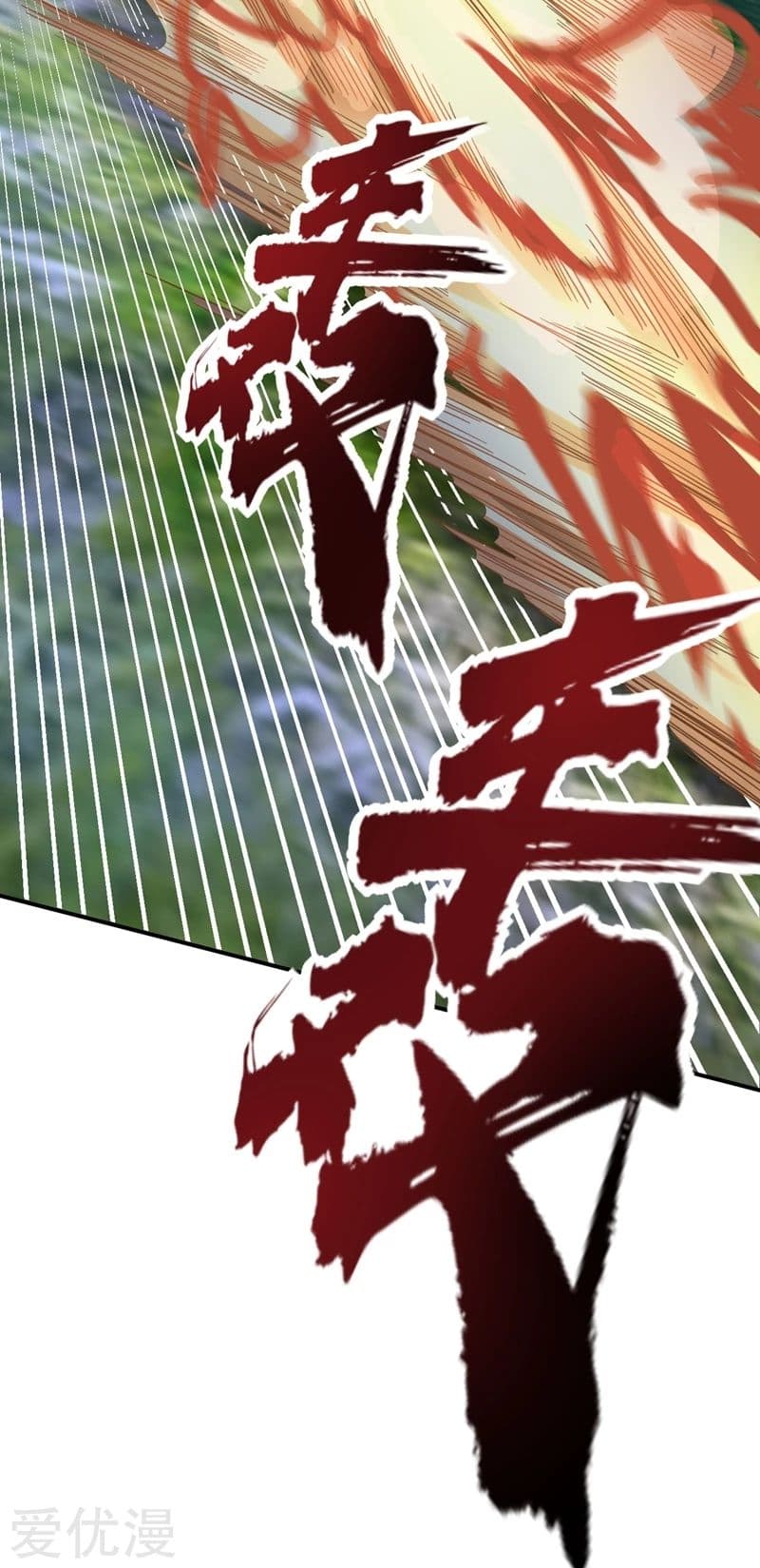 เธญเนเธฒเธ Rise of The Demon King