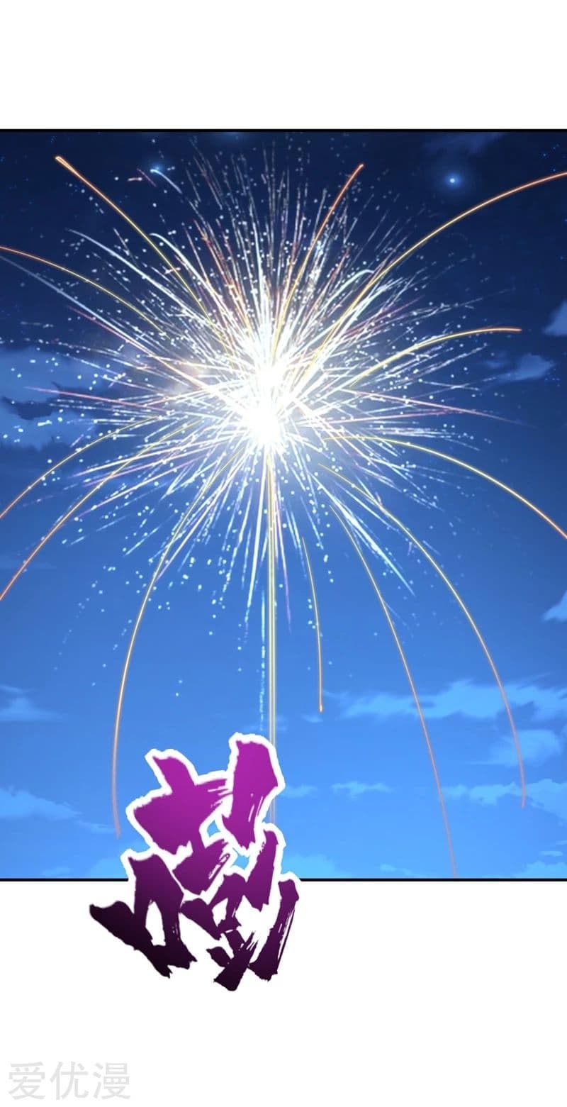 เธญเนเธฒเธ Rise of The Demon King