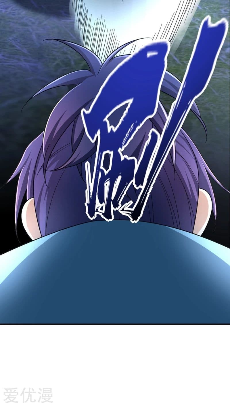 เธญเนเธฒเธ Rise of The Demon King