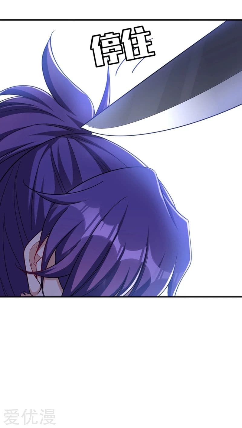 เธญเนเธฒเธ Rise of The Demon King