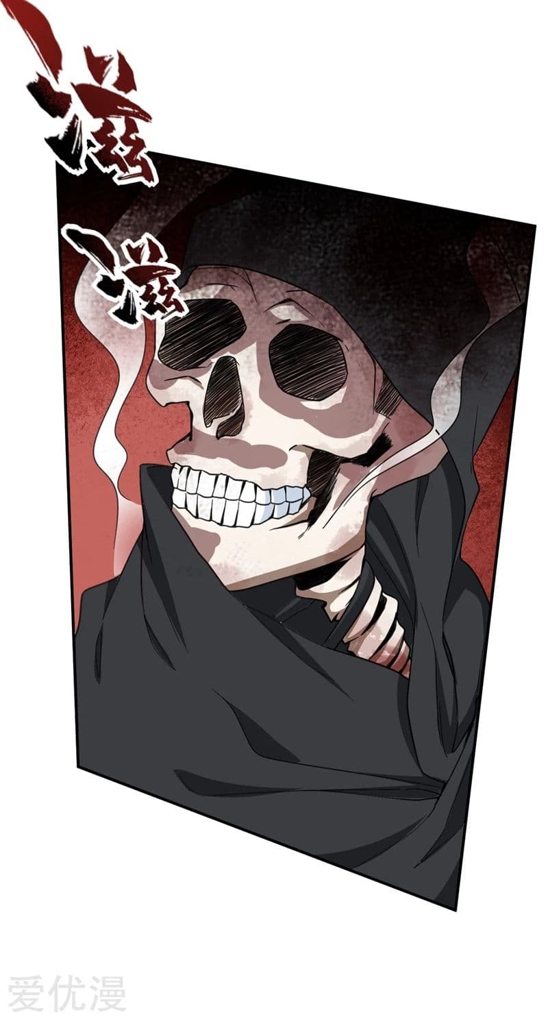 เธญเนเธฒเธ Rise of The Demon King