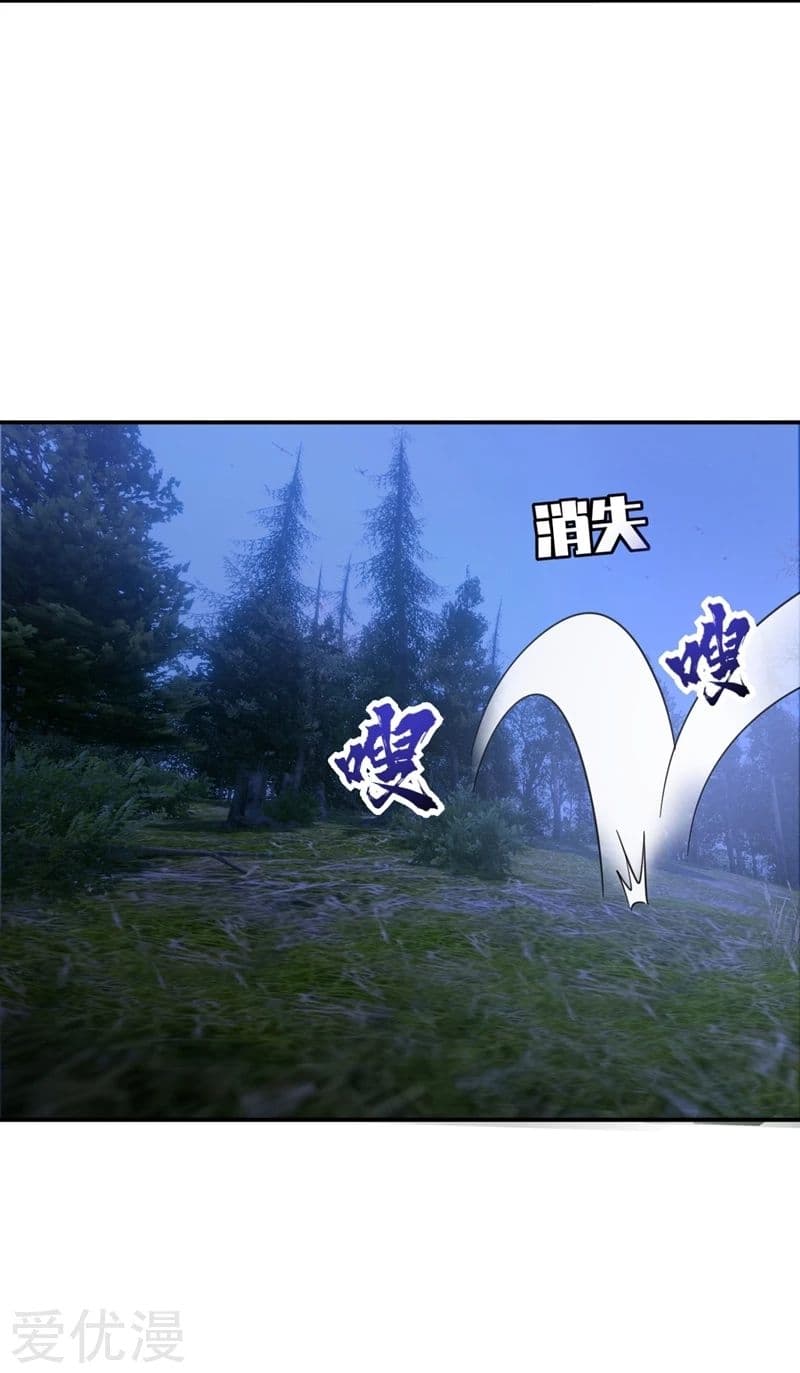 เธญเนเธฒเธ Rise of The Demon King