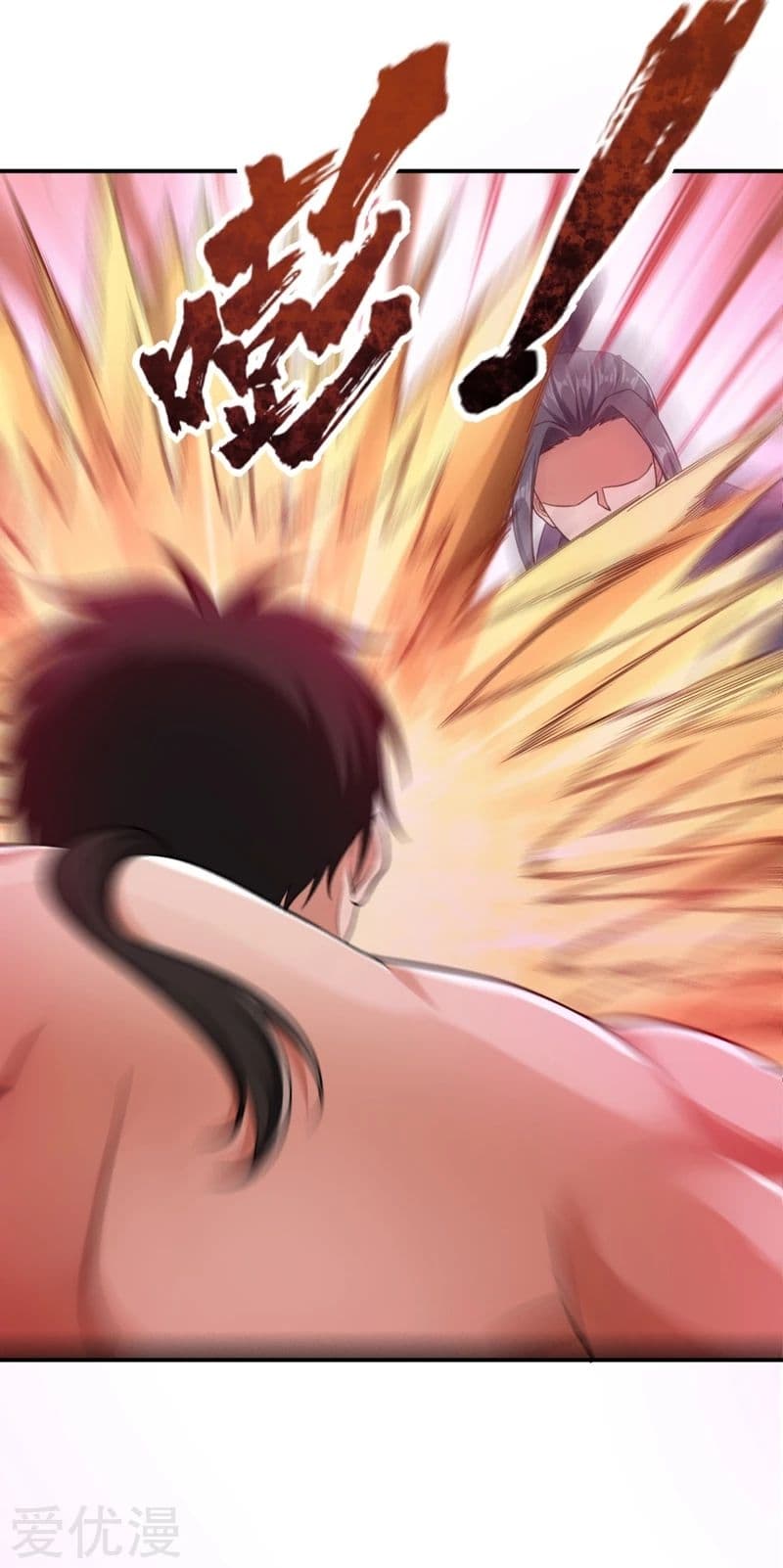 เธญเนเธฒเธ Rise of The Demon King