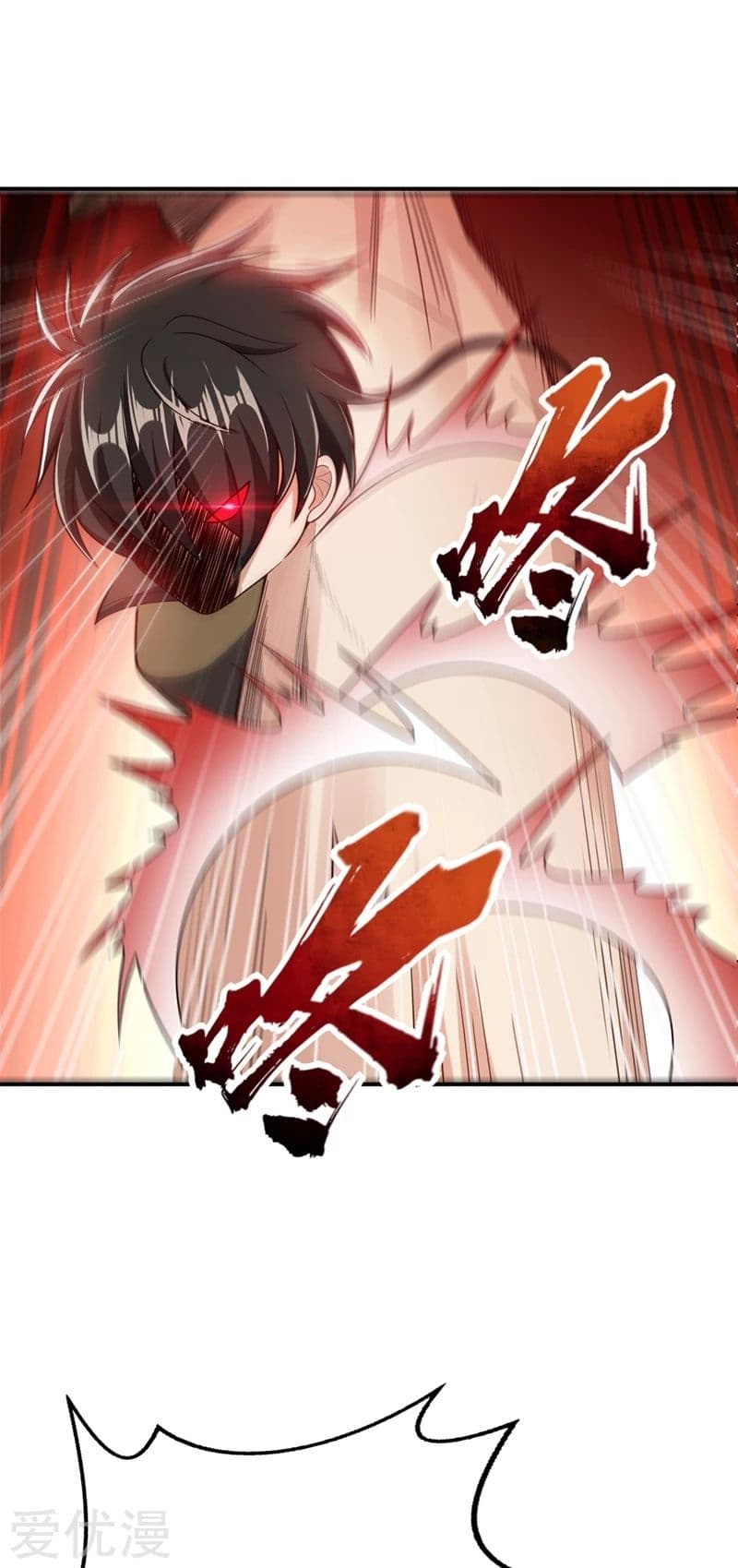 เธญเนเธฒเธ Rise of The Demon King