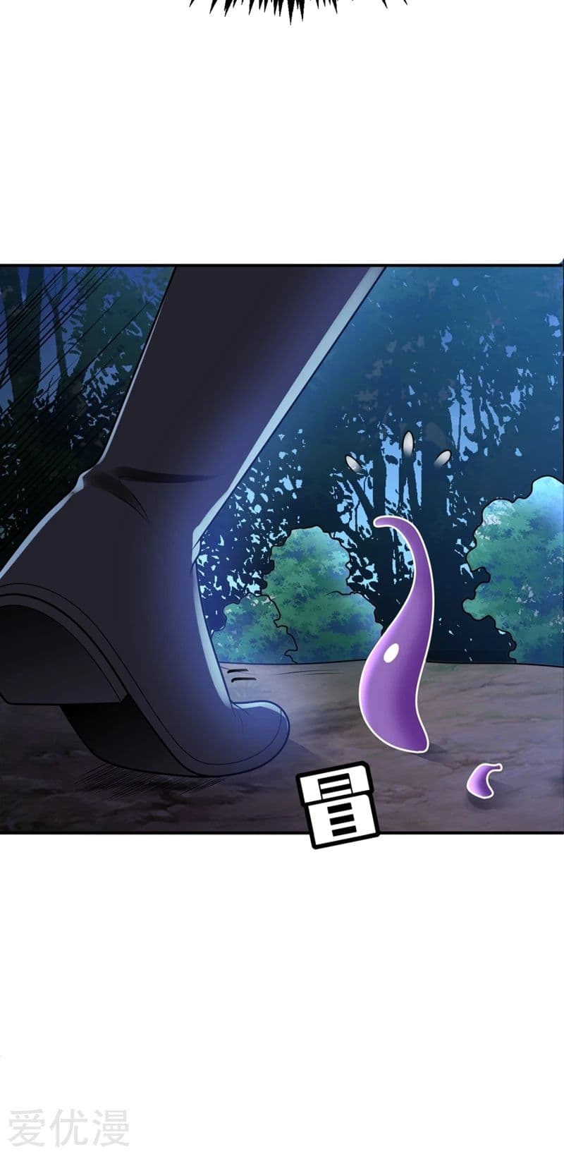 เธญเนเธฒเธ Rise of The Demon King