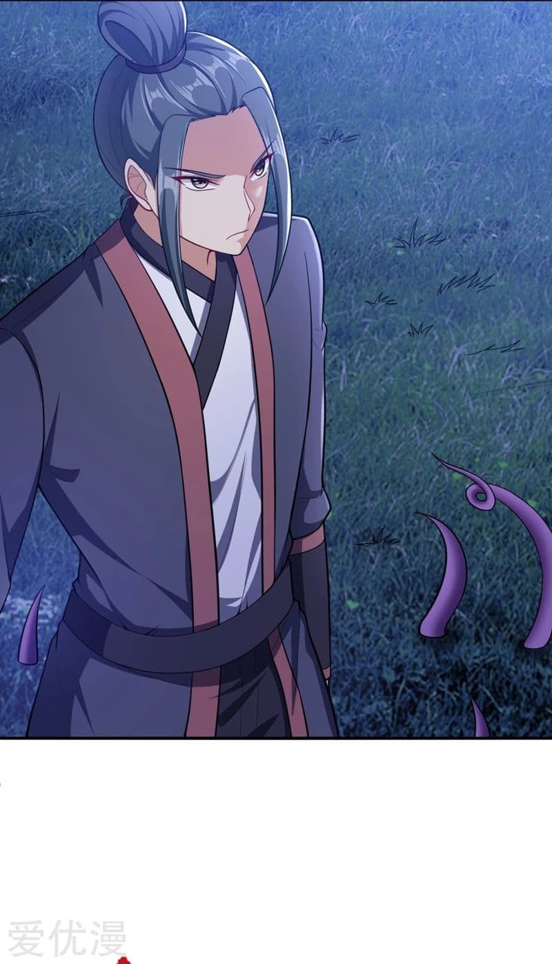 เธญเนเธฒเธ Rise of The Demon King