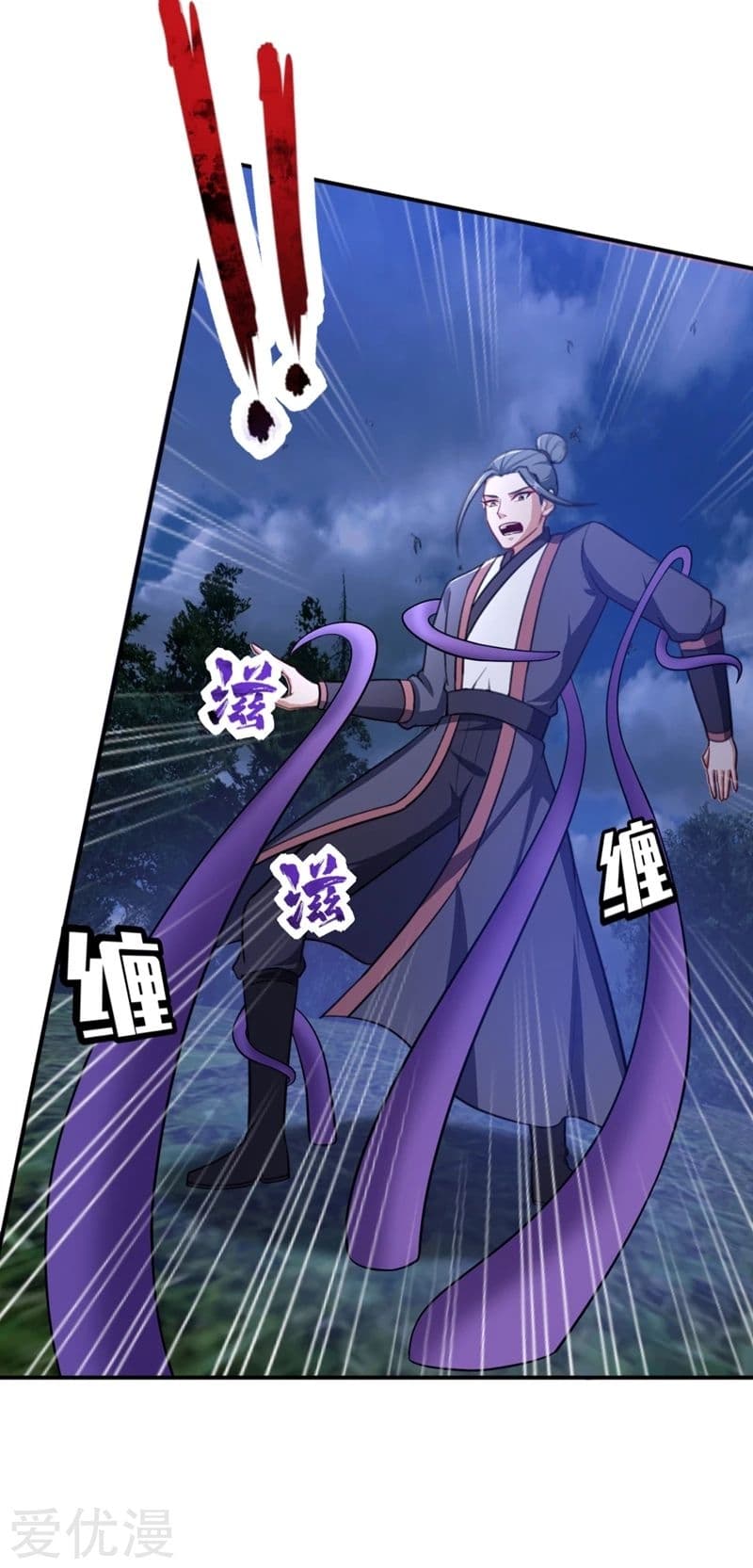 เธญเนเธฒเธ Rise of The Demon King