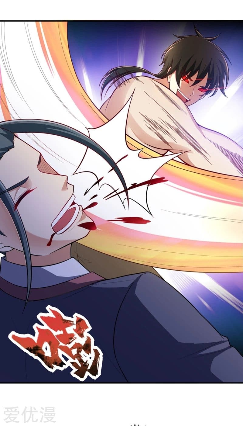 เธญเนเธฒเธ Rise of The Demon King