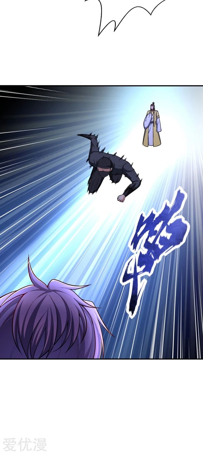 เธญเนเธฒเธ Rise of The Demon King