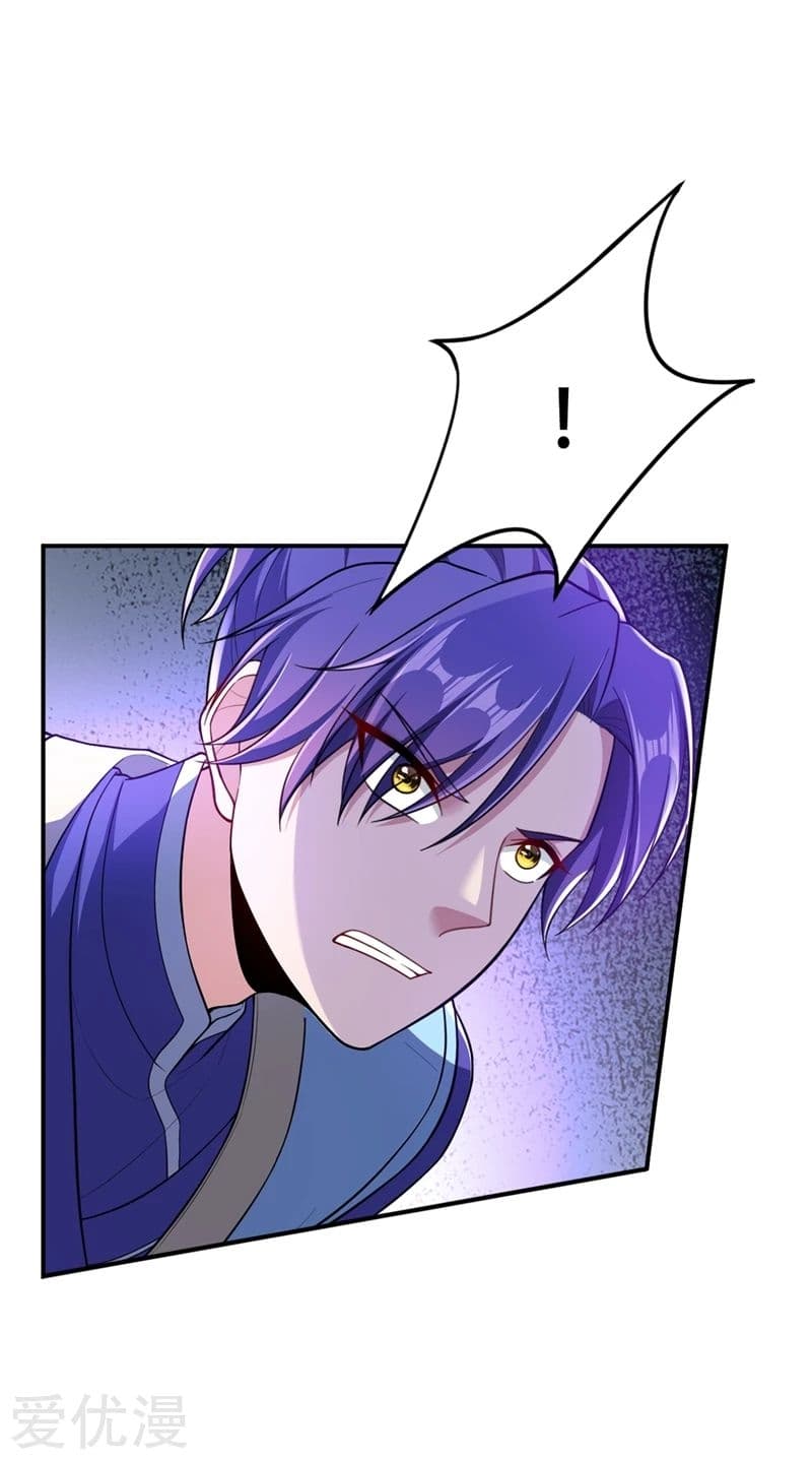 เธญเนเธฒเธ Rise of The Demon King