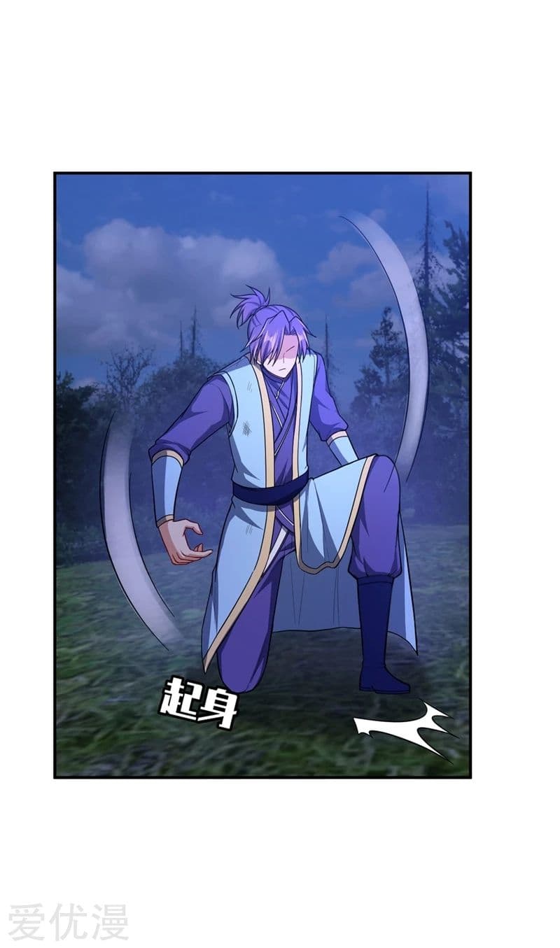 เธญเนเธฒเธ Rise of The Demon King