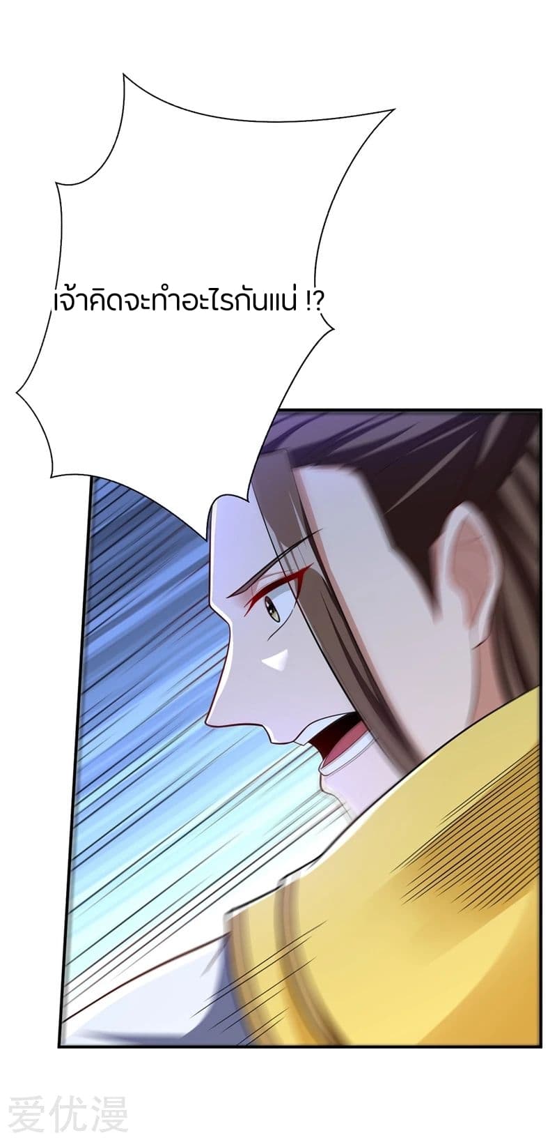 เธญเนเธฒเธ Rise of The Demon King