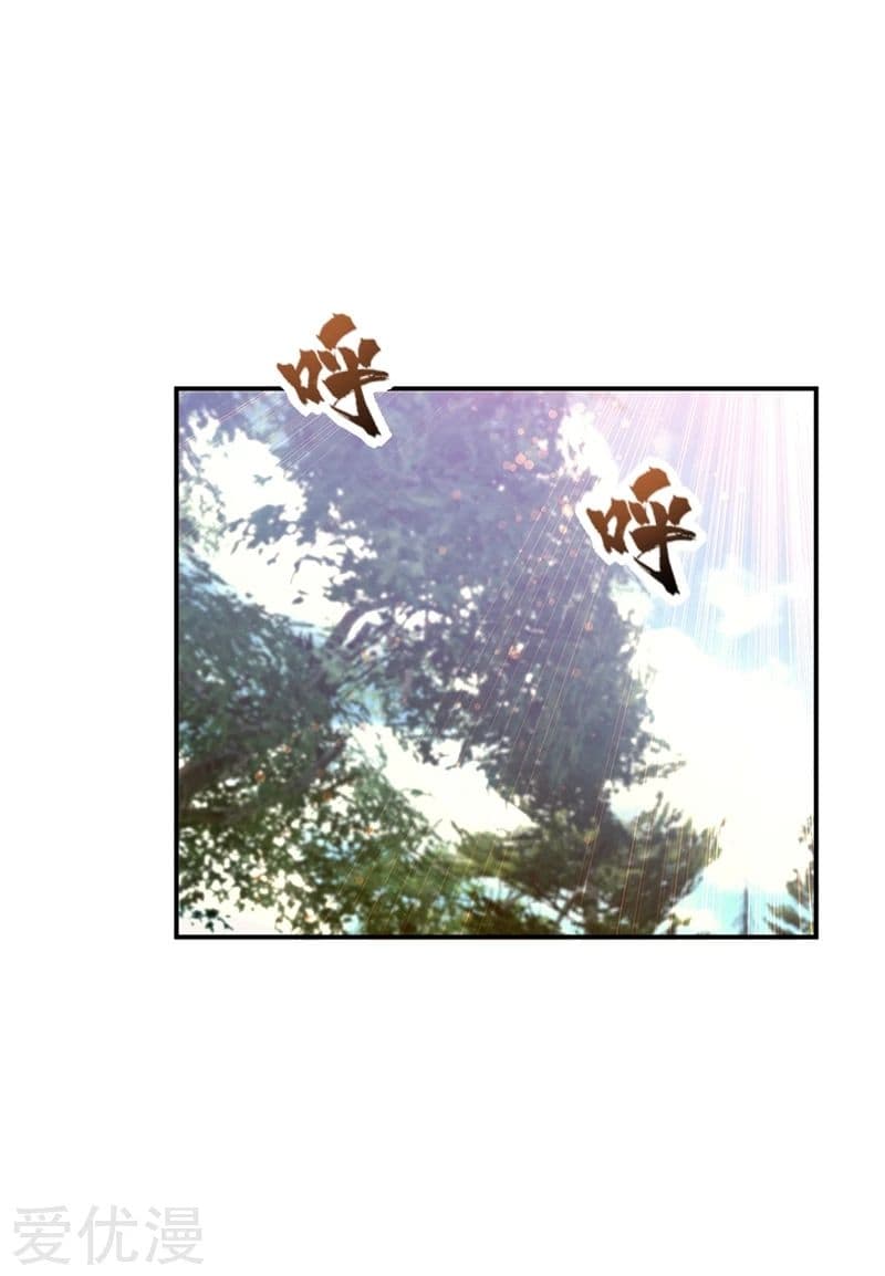 เธญเนเธฒเธ Rise of The Demon King